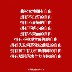 #03 口号后，我们又该走向何方