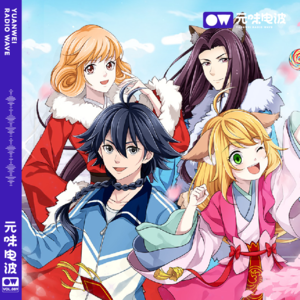 Vol.89-从《狐妖小红娘》聊聊传说中的狐仙！
