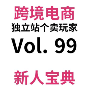 Vol99.真的不想让太多人知道这个省钱tips：万某汇指定汇率提款，一键怒省一顿自助餐的钱。