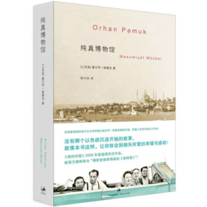 vol.009：幸福仅仅就是靠近你所爱的人