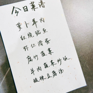 EP38《认知觉醒》换个科学的方式实践玄学的心想事成，为什么人的天性会焦虑和没有耐心？