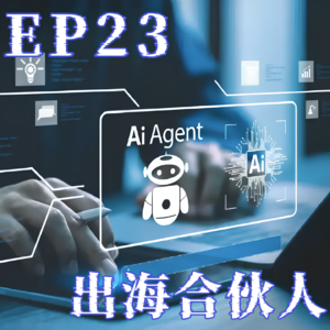 对话Rachel：从硅谷到中东，AI创业者的新大陆