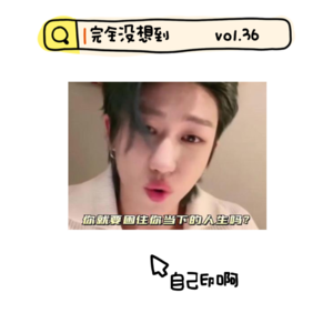 Vol.36 被三寸小卡困住的粉丝 | kpop杂谈