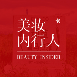 7年在西藏种下566w平米绿麦草：自然堂关于ESG的中国式探索 创见Vol.31