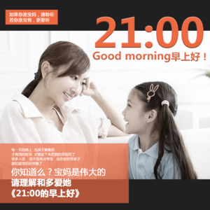 怀孕了，宝宝需要买什么？（必听精华）
