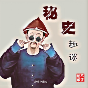 苏轼：谁说我和张惇是塑料友谊？