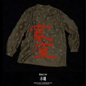 Weekend 03: 史闻韬 | 用服装设计作为一种与人交流方法