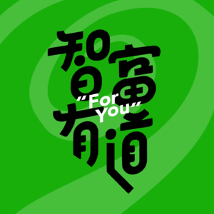 Vol.7 ARK新加坡CEO谭文清：华人企业家正从「投资」转向「财富管理」