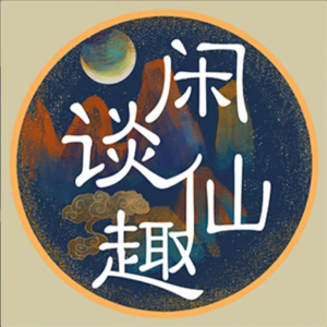 抓替身（中）：十字路口的灵异车祸