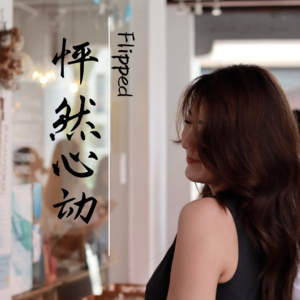 EP05|“天坑”专业背景无痛转金融,跨界思维你值得拥有!