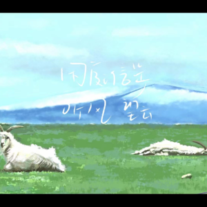 第二期：偶然相遇的朋友一起聊原生家庭