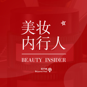 皮肤衰老的7大原因和应对方法｜对谈AOXMED瑷科缦医学总监王引 Vol.37