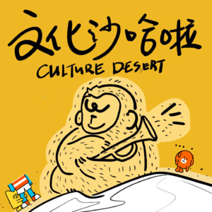 Vol.19 与其你追我逃猫鼠游戏，不如三人共谱燃冬爱曲