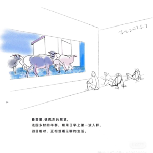 夏天正在阅览生活，不喜欢的对话，就立刻掐断