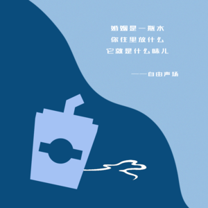 智者不入爱河,不如我们成为富婆