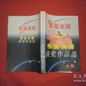 承认吧，我们都看过郭导演和韩制片的“新概念作文”
