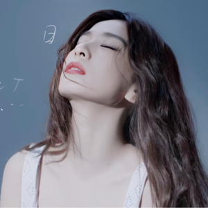 023-魔鬼中的天使toHebe田馥甄Mixtape