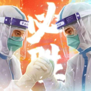 Vol.18 疫情封闭之下我们如何保持积极乐观的状态