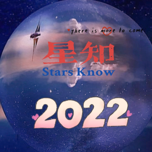 001.元宇宙push每个人格局打开 迎接2022占星解题