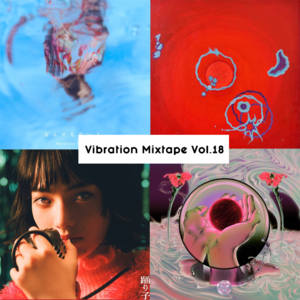 Vol.18丨現代都市 Chill 了才好過