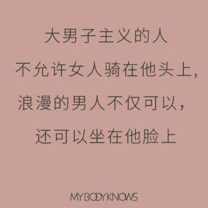 Vol.03 少女漫和AV我们都要