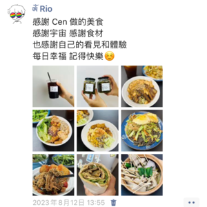 E109 炑食 I 做饭好吃的秘诀：记得忘记，记得快乐