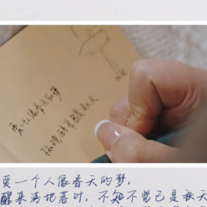 006.【播客体验计划03】再见爱人,“再见”很难