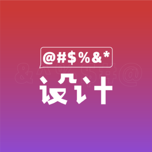 毕设热搜400W的九九八十一难