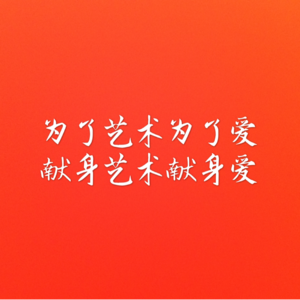 数学家-吴宝珠-鞑靼人沙漠