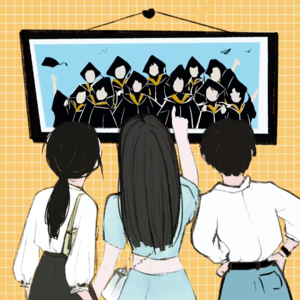 你还记得吗？毕业那天你是哪只脚先迈出校门