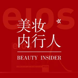 从身体护理聊到组织管理、再到如何呈现“品牌完整性”？对谈eios主理人Nick 创见Vol.29