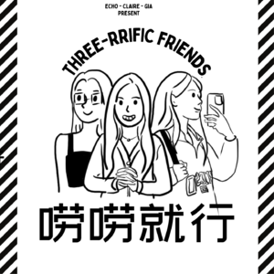 北美科技巨头揭秘:新手村里的冒险与成长