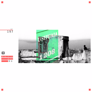 197：再见2018之9：电子