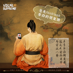 在李白的朋友圈，窥见长安的日常与宫廷八卦