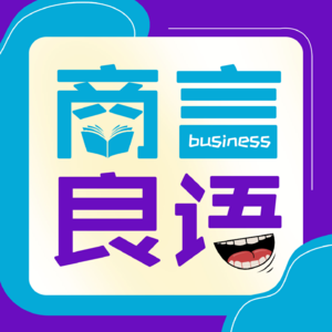 02：最全的儿童齿科行业服务及运营策略拆解｜对话极橙齿科联合创始人