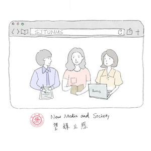 播客为什么火？如何从素人变成网红？传播学告诉你！