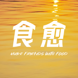 04 2023，开心又崩溃，挣扎但没有遗憾的一年