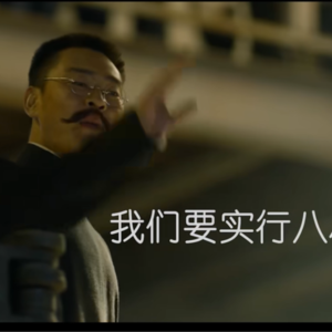 32-我有一计可安天下：八小时工作制与不加班可解当下经济困境