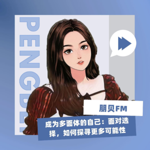 E7. 平衡多线程生活：和国家奖学金获得者聊聊怎样应对大学中的选择题