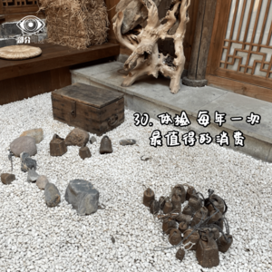 30. 体检｜30岁的我 终于意识到疾病与衰老