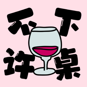 315之那些年我们踩过的消费陷阱