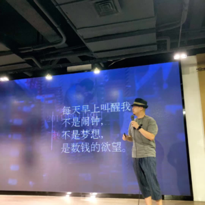 Episode 77：每早叫醒我的不是闹钟或理想，是数钱的欲望