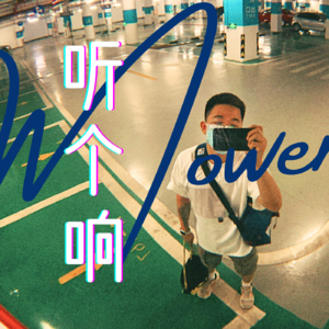 网络世界怎么那么让人失望呀,我随时想来一杯威士忌酸