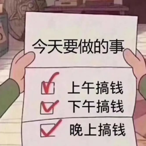 Vol.12：不问俗世姻缘，但求富贵前程，星盘中如何看出你的天赋点和事业运！