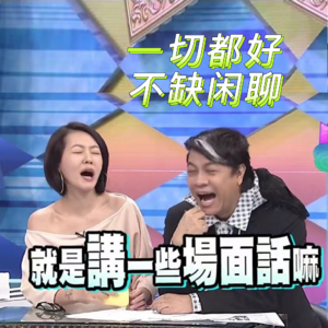 #18 九月天高人浮躁,一切都好,不缺闲聊