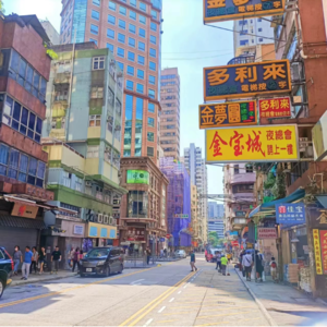 13（上）Festival！Hong Kong，GO！