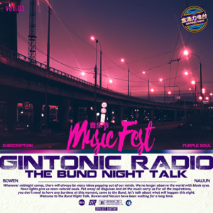 「外滩夜话」 音乐节现在都怎么了？