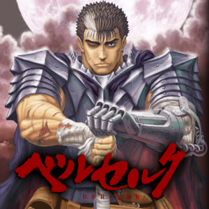 Vol. 23 R.I.P三浦建太郎——史诗巨作《BERSERK剑风传奇》