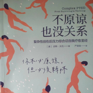 019 第16章 自助工具-序言