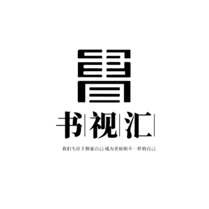 Ep.13 大胆的去生活吧 勇往无前 永不妥协